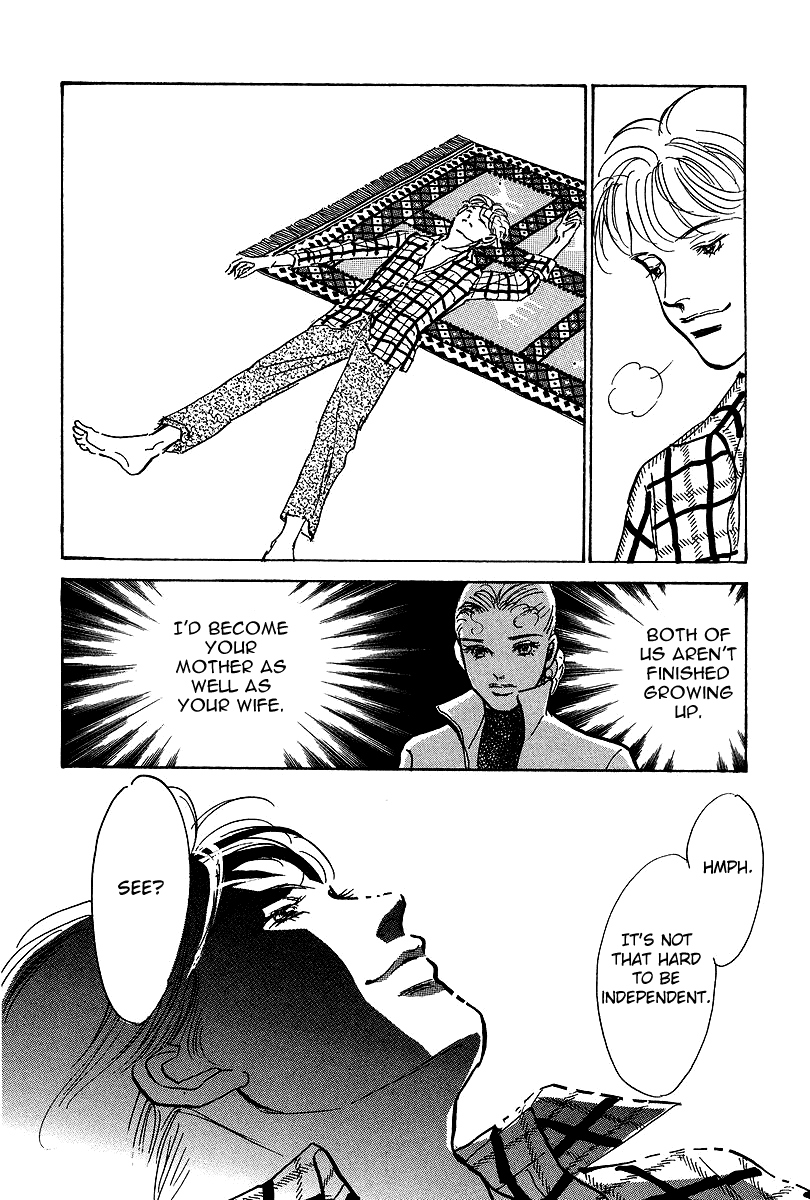 Imagine 29 Chapter 12 - Page 23