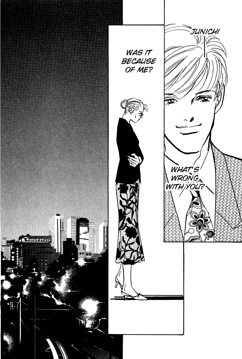 Imagine 29 Chapter 12 - Page 25