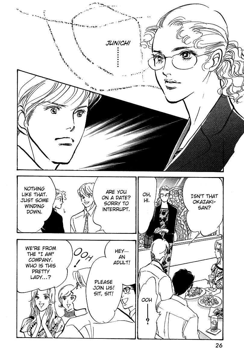 Imagine 29 Chapter 12 - Page 27