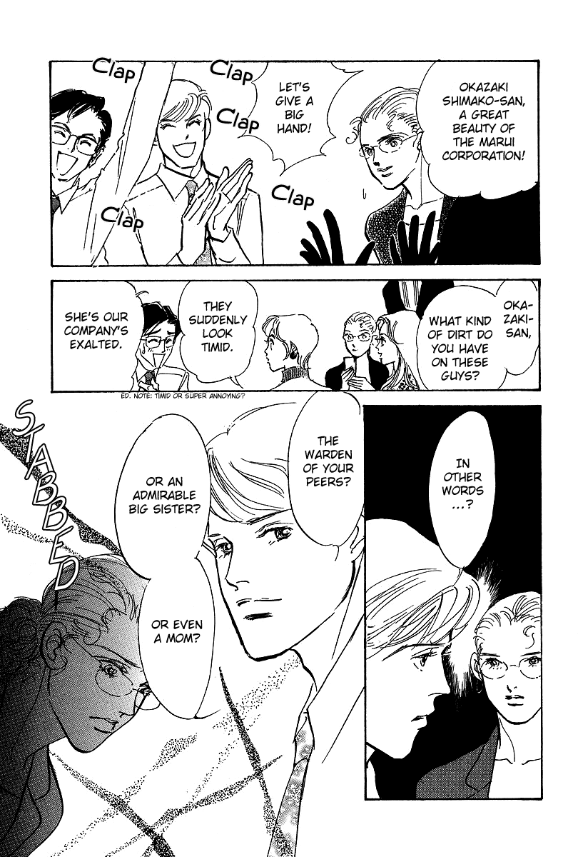 Imagine 29 Chapter 12 - Page 28