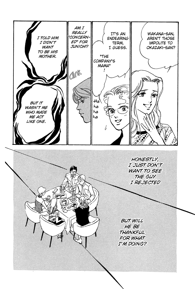 Imagine 29 Chapter 12 - Page 29