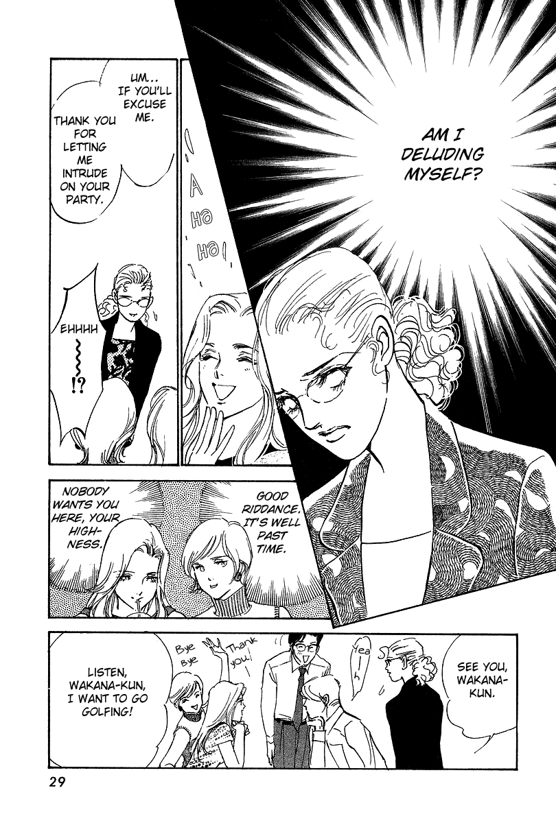 Imagine 29 Chapter 12 - Page 30