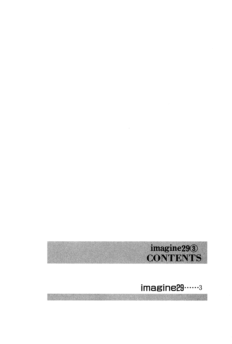 Imagine 29 Chapter 12 - Page 4
