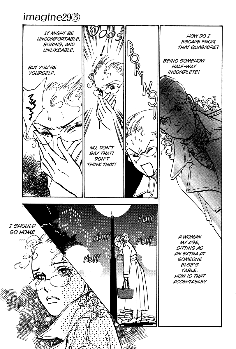 Imagine 29 Chapter 12 - Page 32