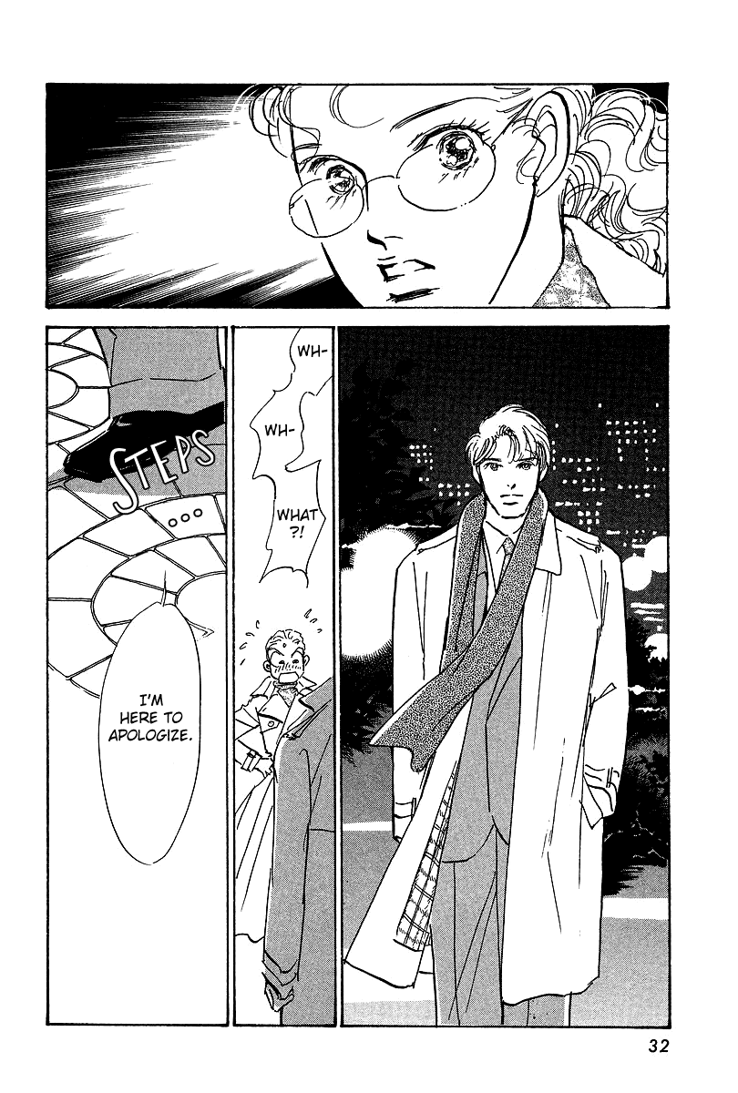 Imagine 29 Chapter 12 - Page 33