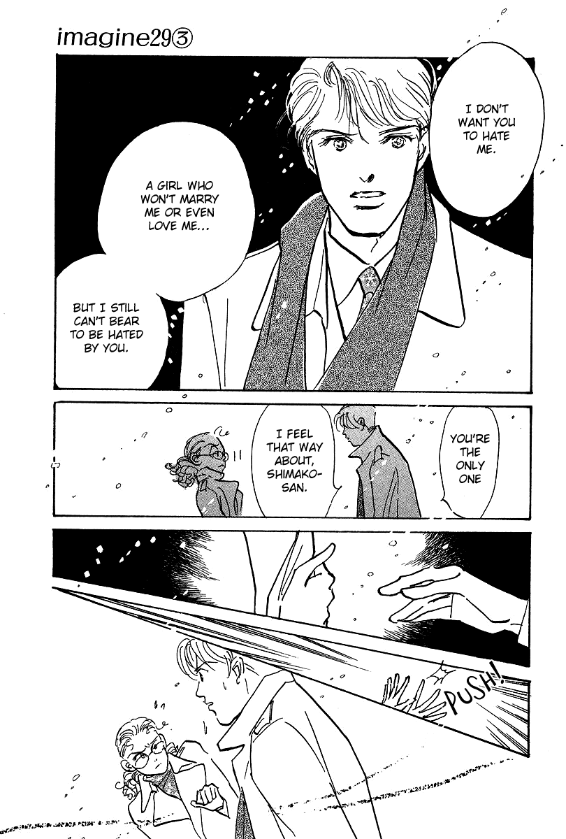 Imagine 29 Chapter 12 - Page 34