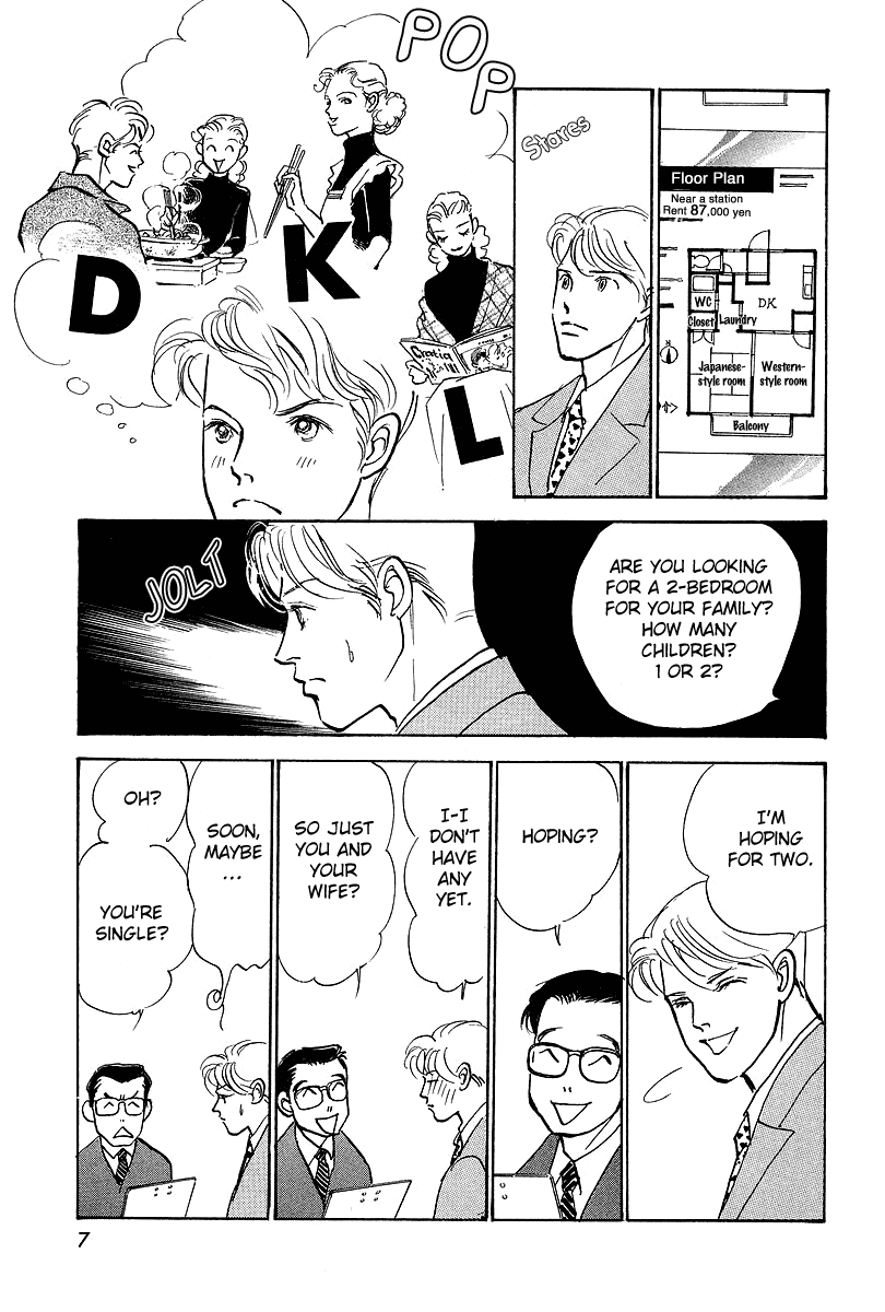 Imagine 29 Chapter 12 - Page 8