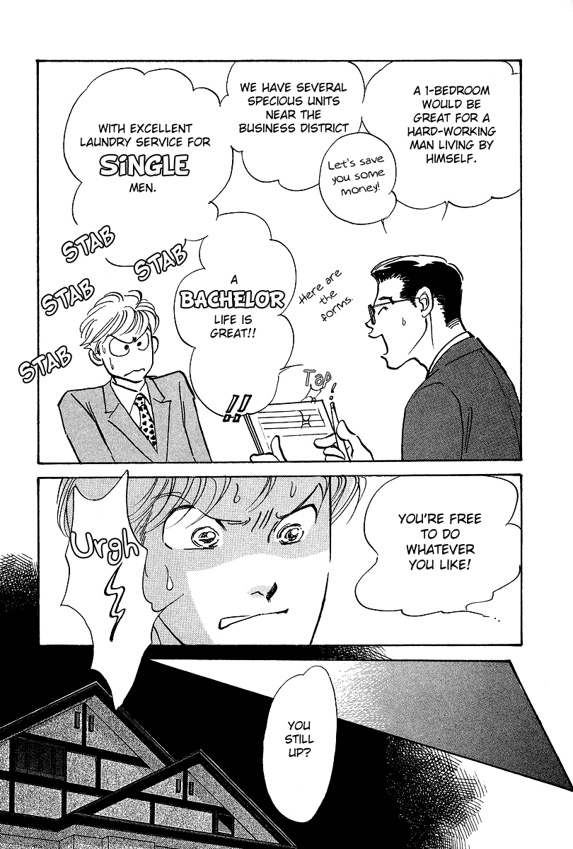 Imagine 29 Chapter 12 - Page 9