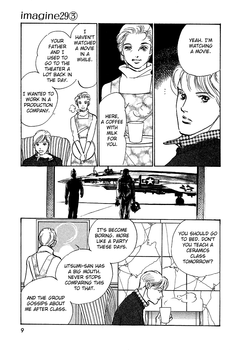 Imagine 29 Chapter 12 - Page 10