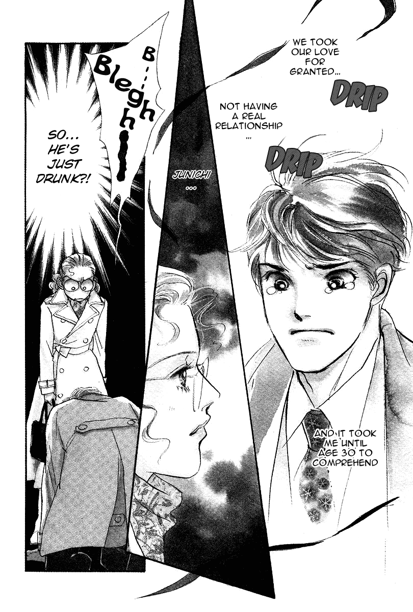Imagine 29 Chapter 13 - Page 1
