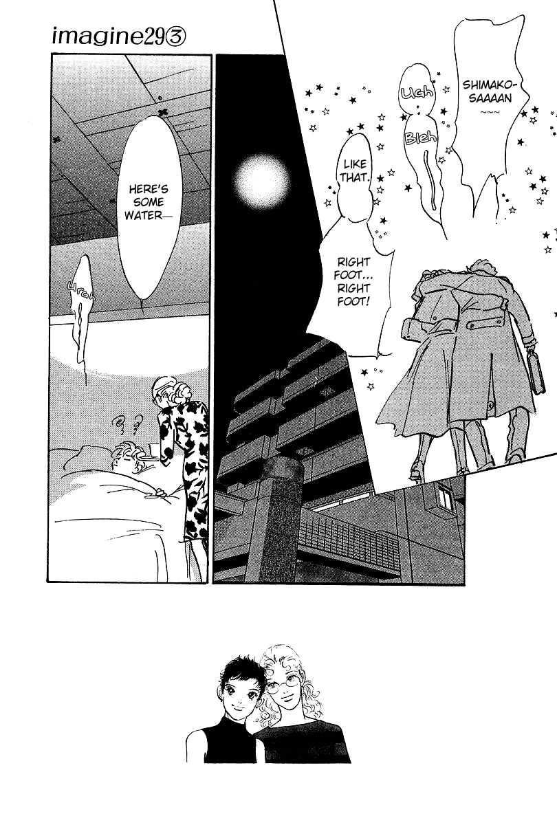 Imagine 29 Chapter 13 - Page 2