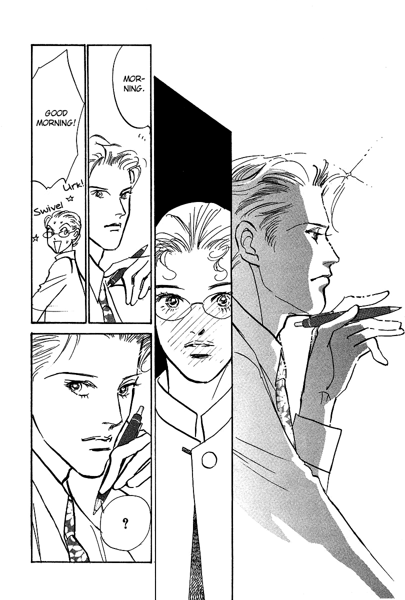 Imagine 29 Chapter 13 - Page 11