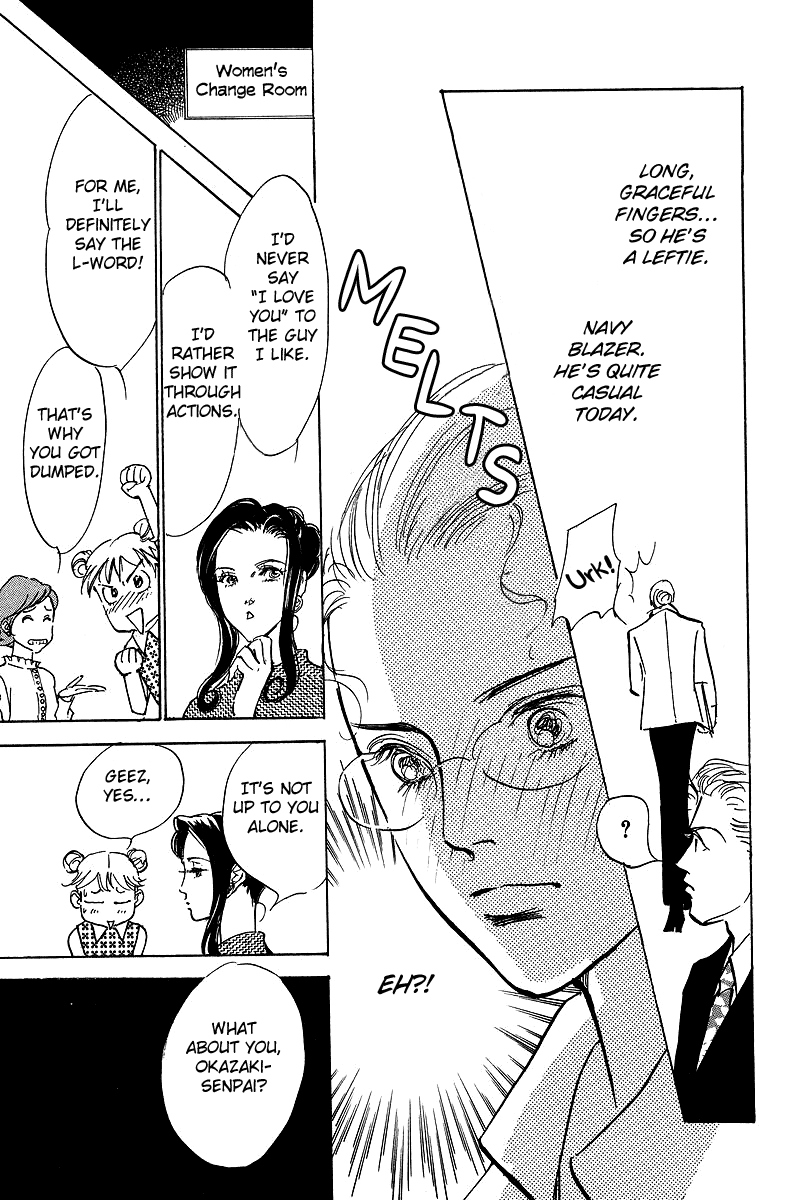 Imagine 29 Chapter 13 - Page 12