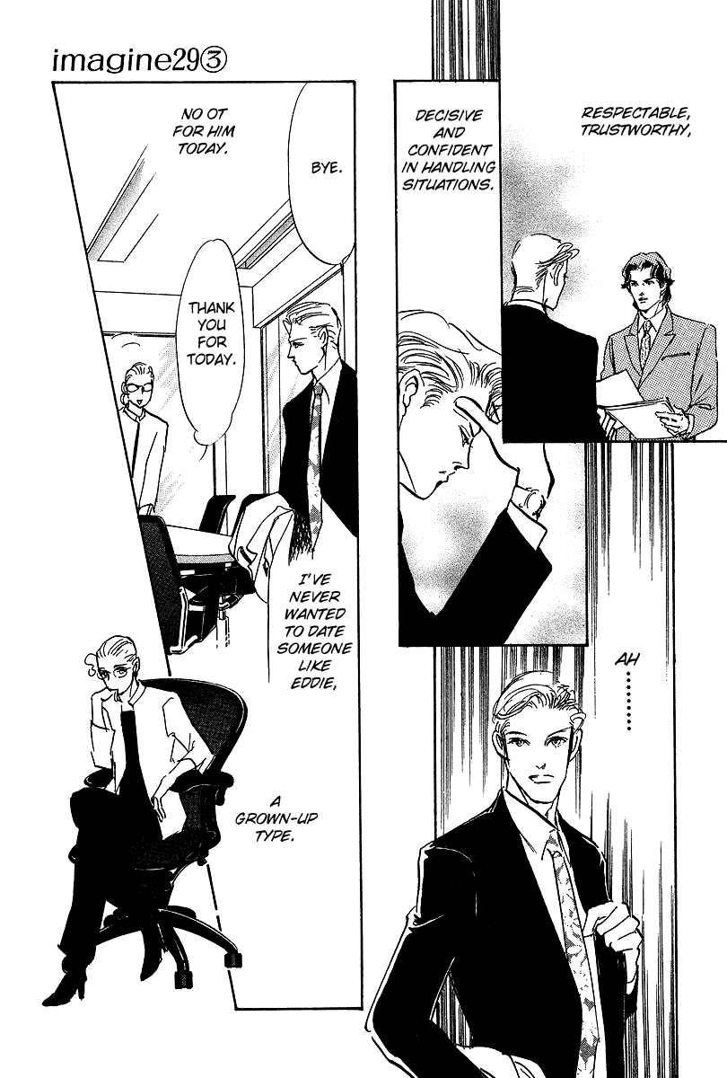 Imagine 29 Chapter 13 - Page 14
