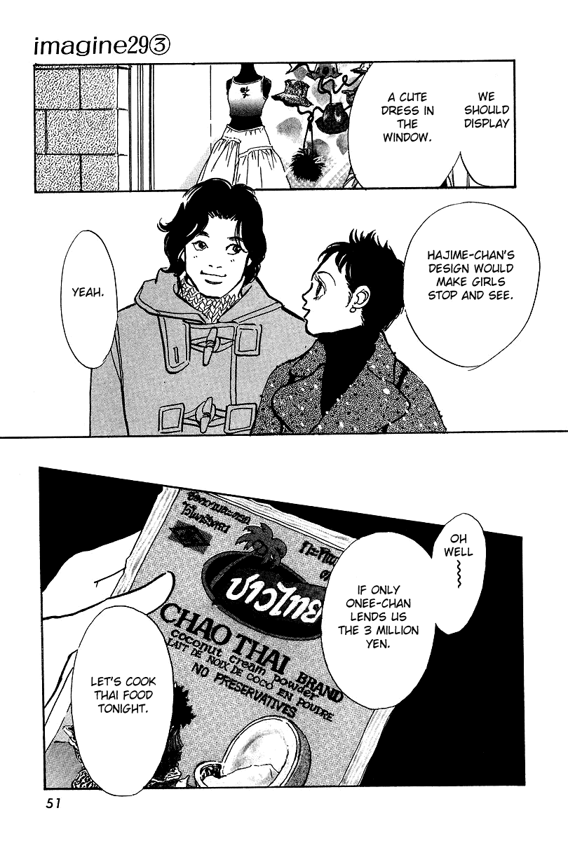 Imagine 29 Chapter 13 - Page 16