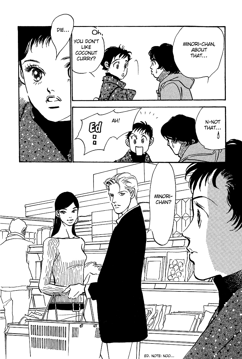 Imagine 29 Chapter 13 - Page 17
