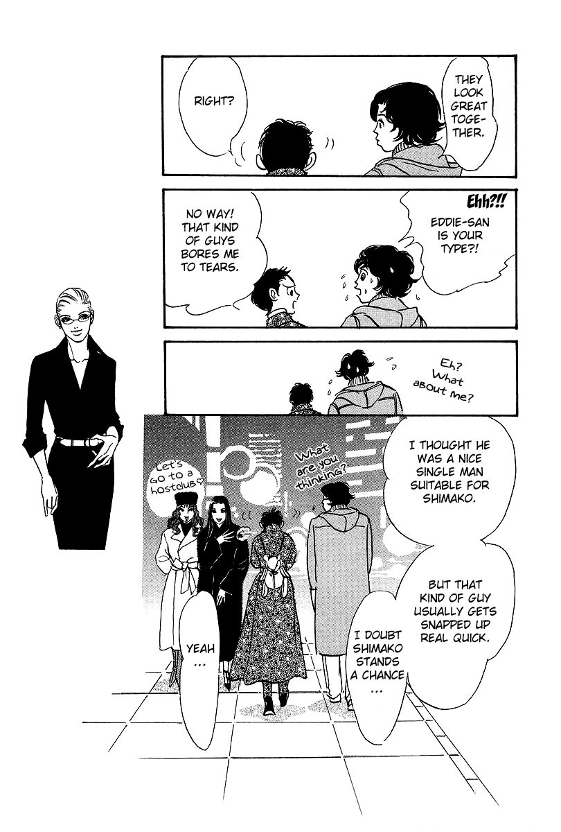 Imagine 29 Chapter 13 - Page 20