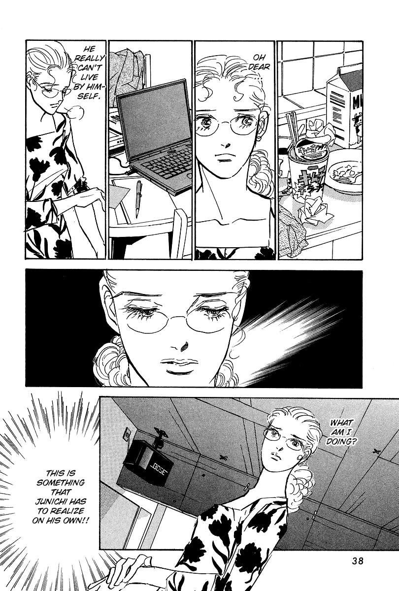 Imagine 29 Chapter 13 - Page 3