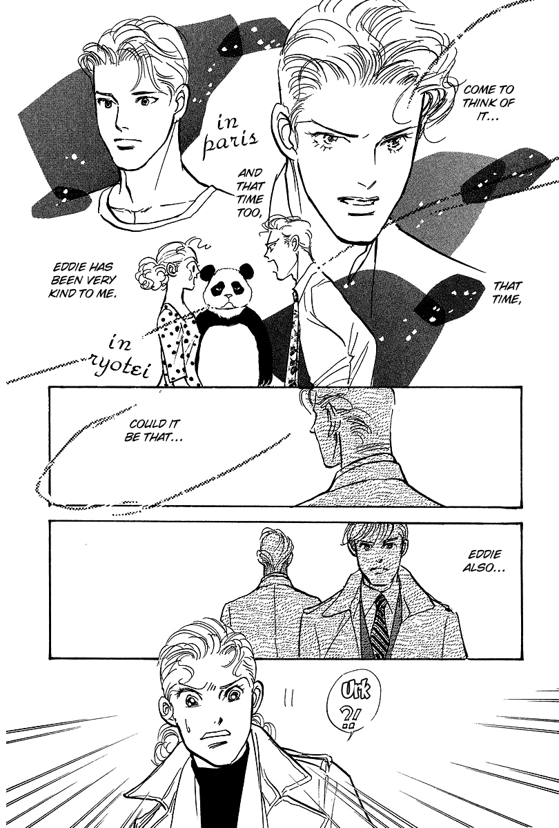 Imagine 29 Chapter 13 - Page 21