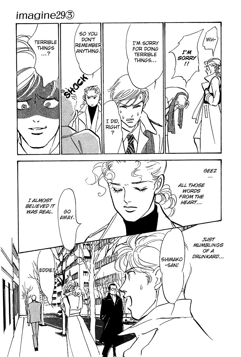 Imagine 29 Chapter 13 - Page 22