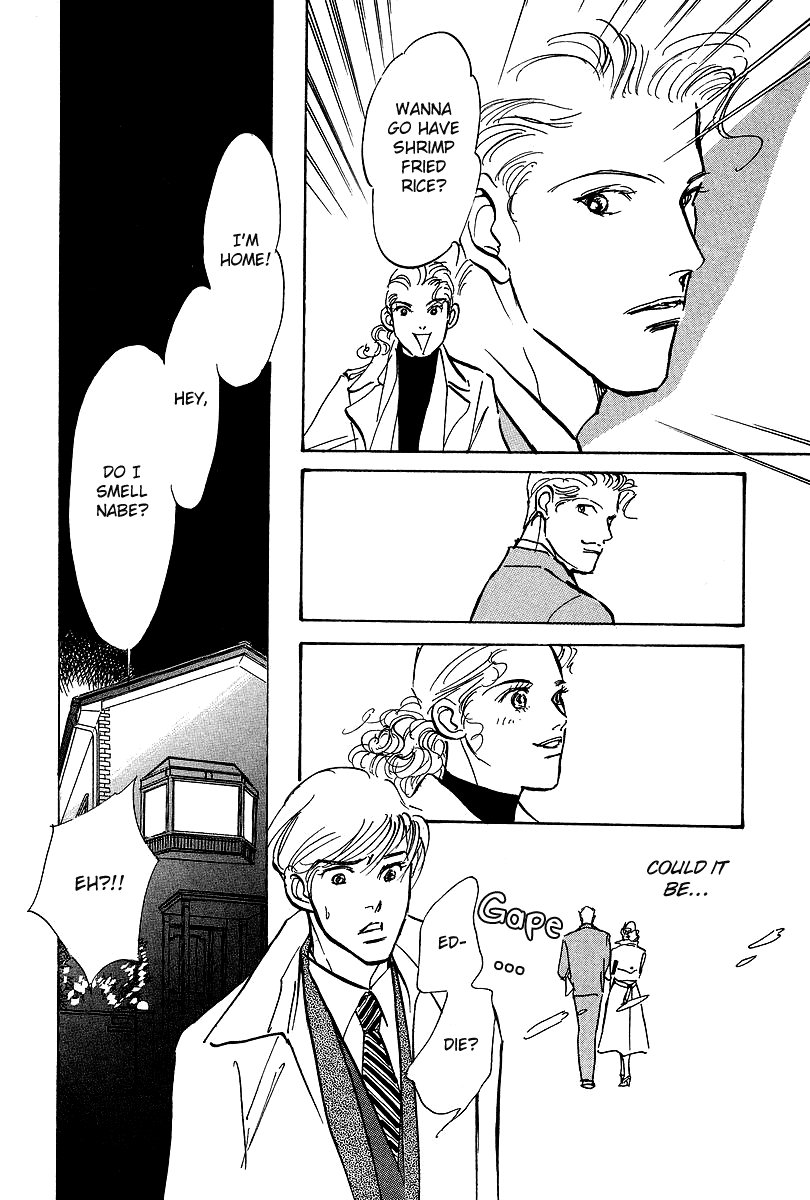Imagine 29 Chapter 13 - Page 23
