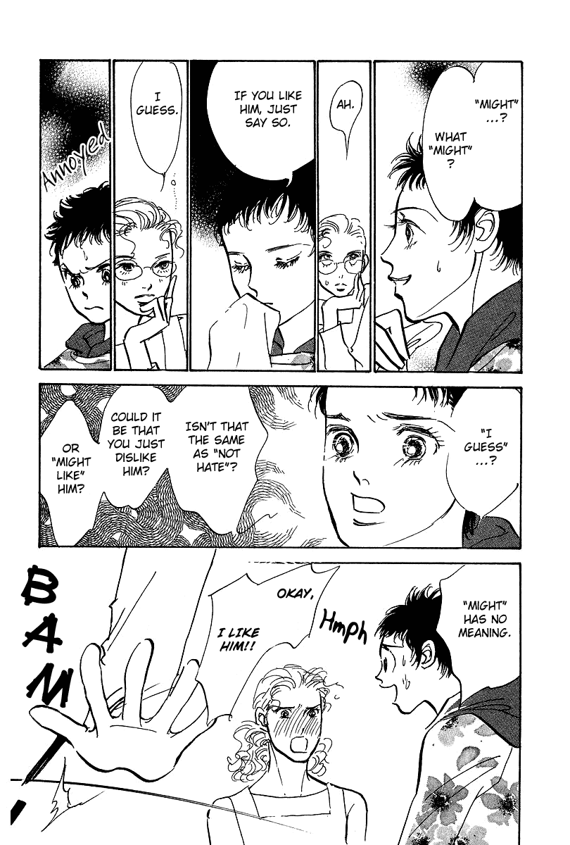 Imagine 29 Chapter 13 - Page 25