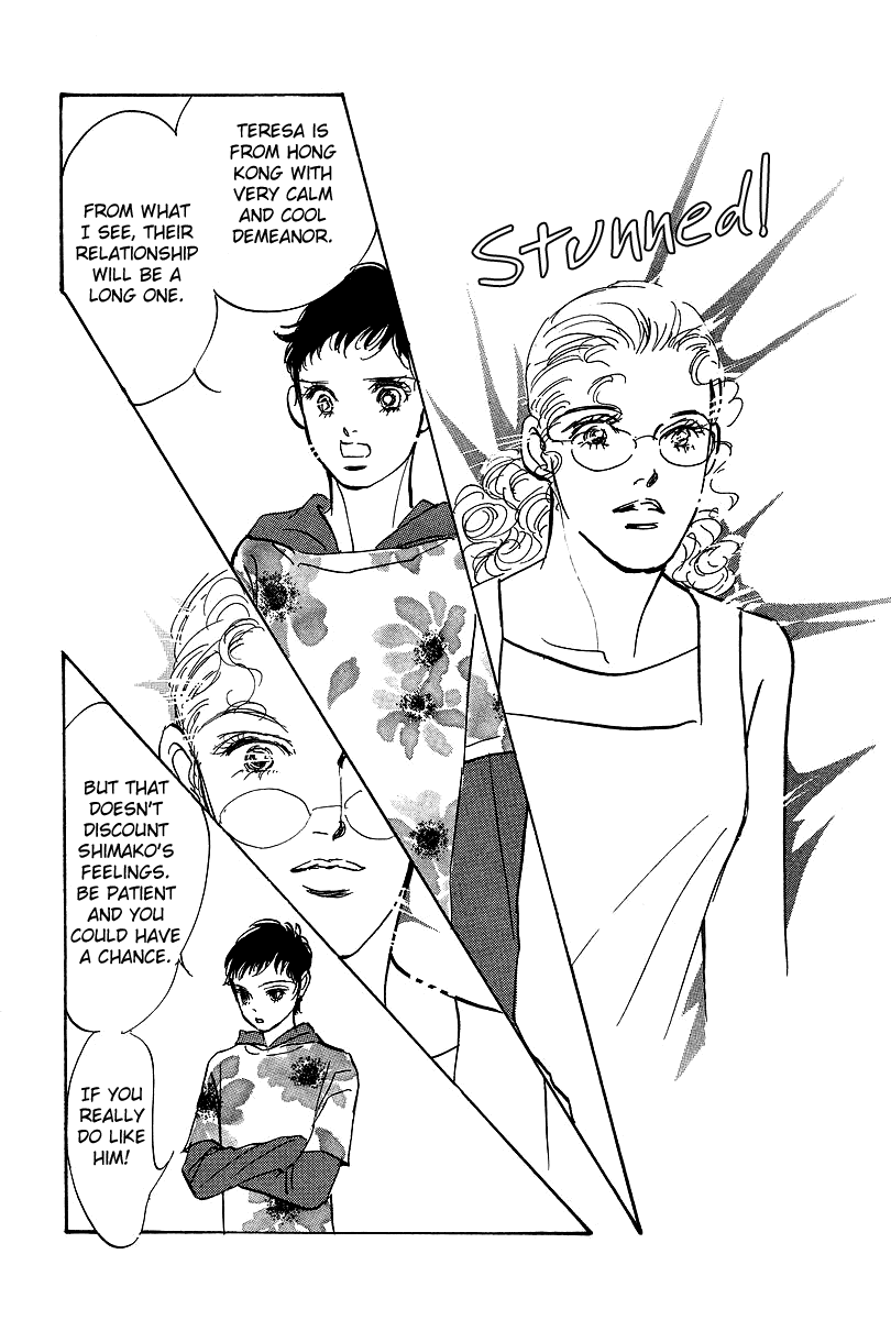 Imagine 29 Chapter 13 - Page 27