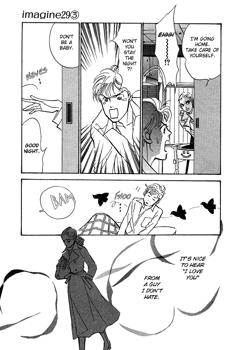 Imagine 29 Chapter 13 - Page 4