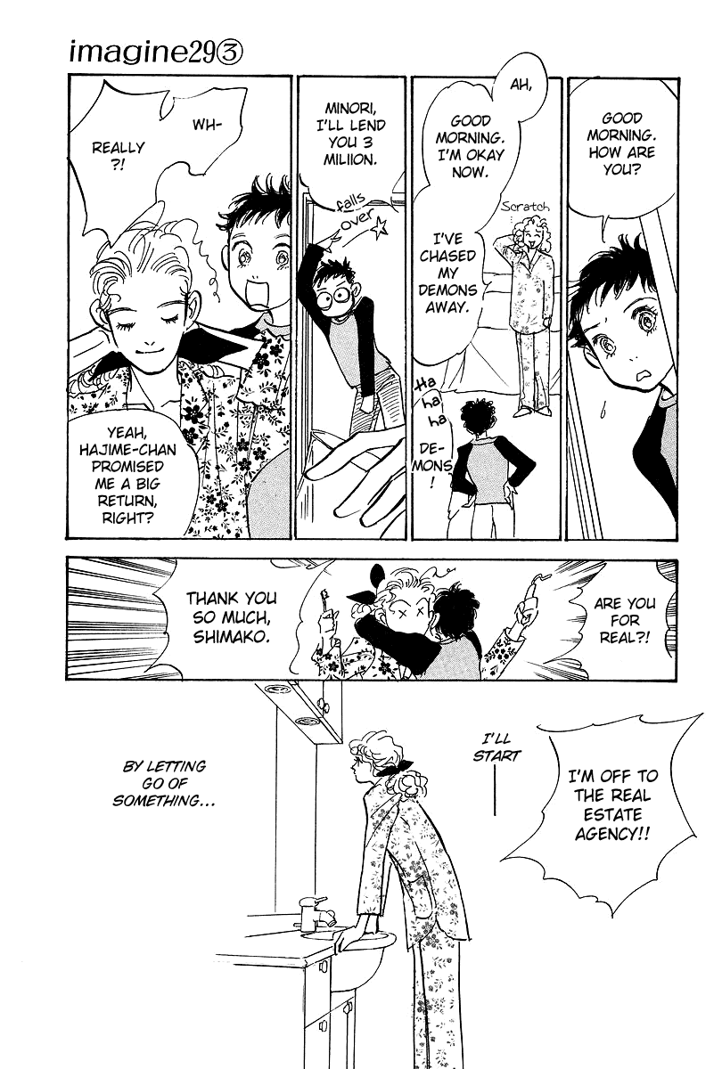 Imagine 29 Chapter 13 - Page 32