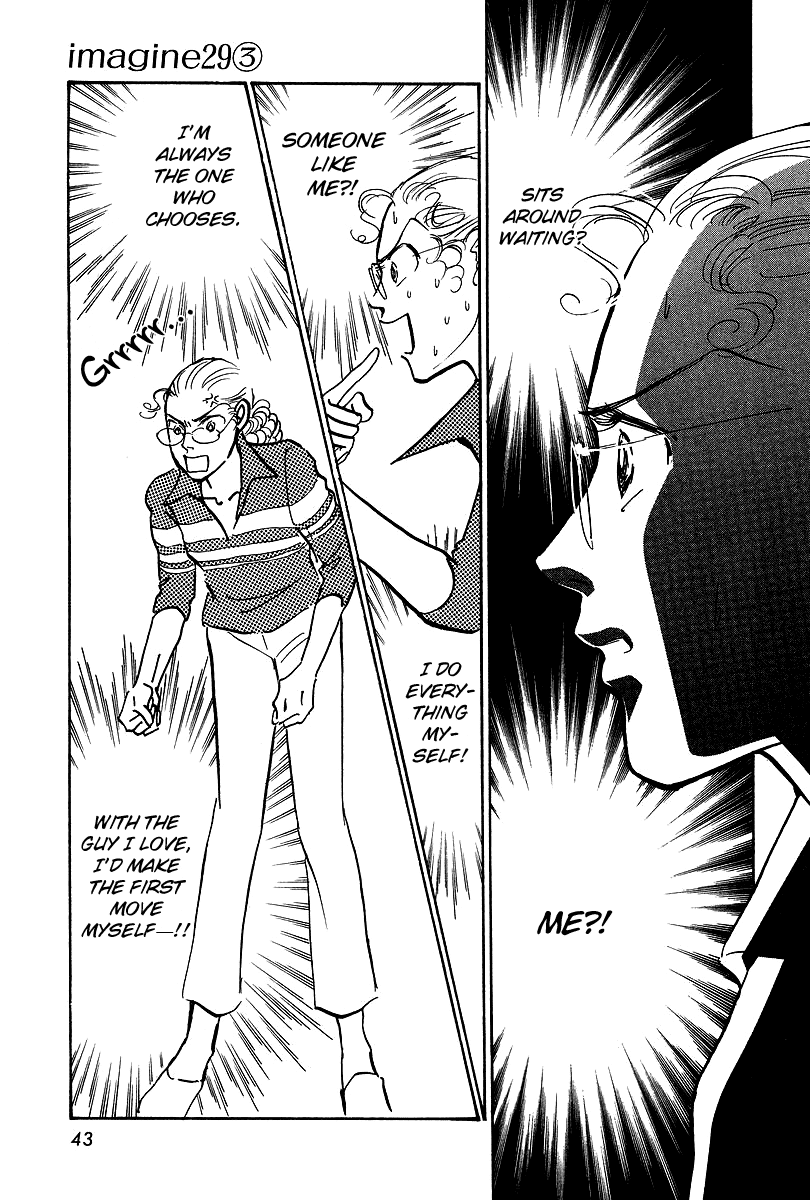 Imagine 29 Chapter 13 - Page 8