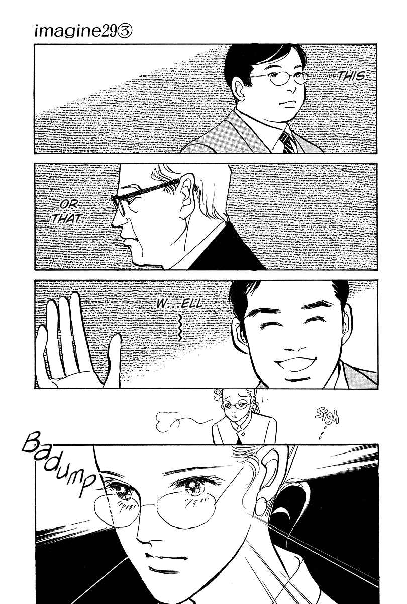 Imagine 29 Chapter 13 - Page 10