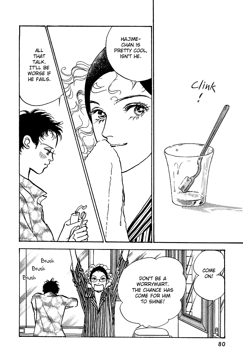 Imagine 29 Chapter 14 - Page 12