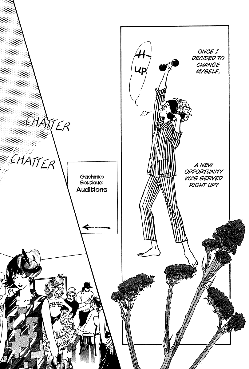 Imagine 29 Chapter 14 - Page 13