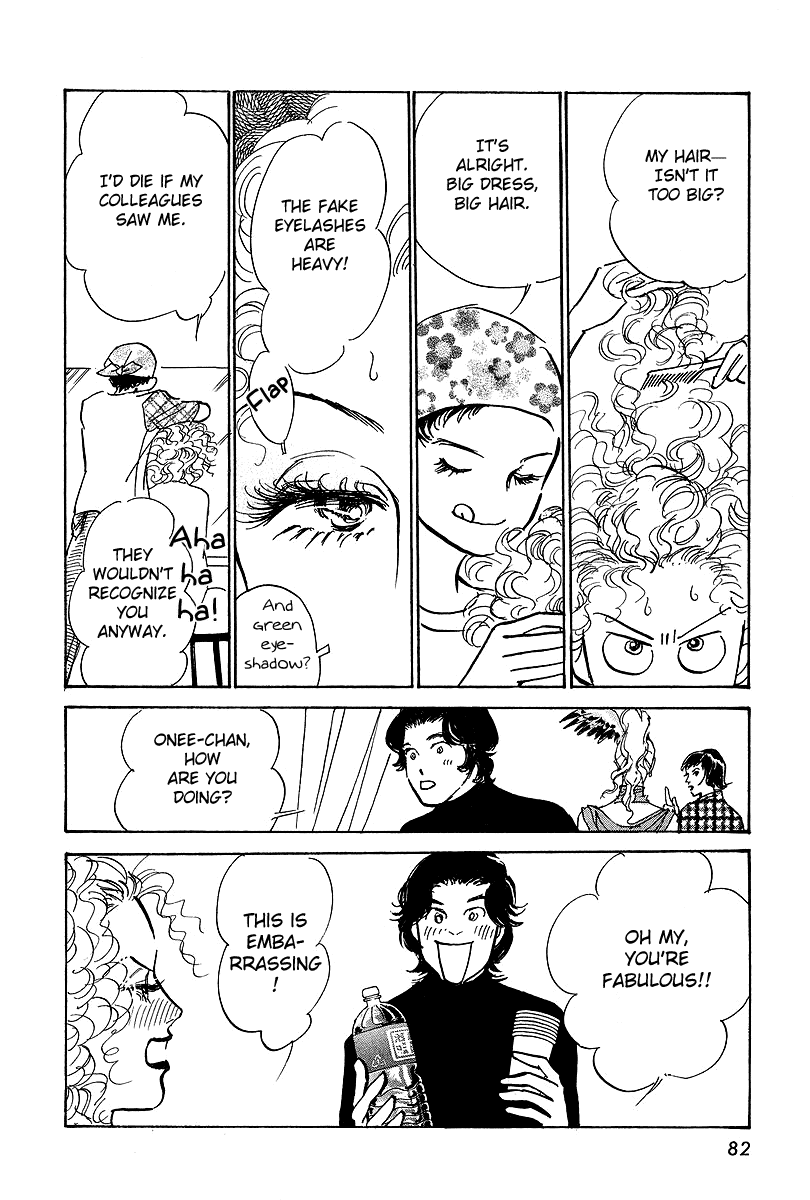 Imagine 29 Chapter 14 - Page 14