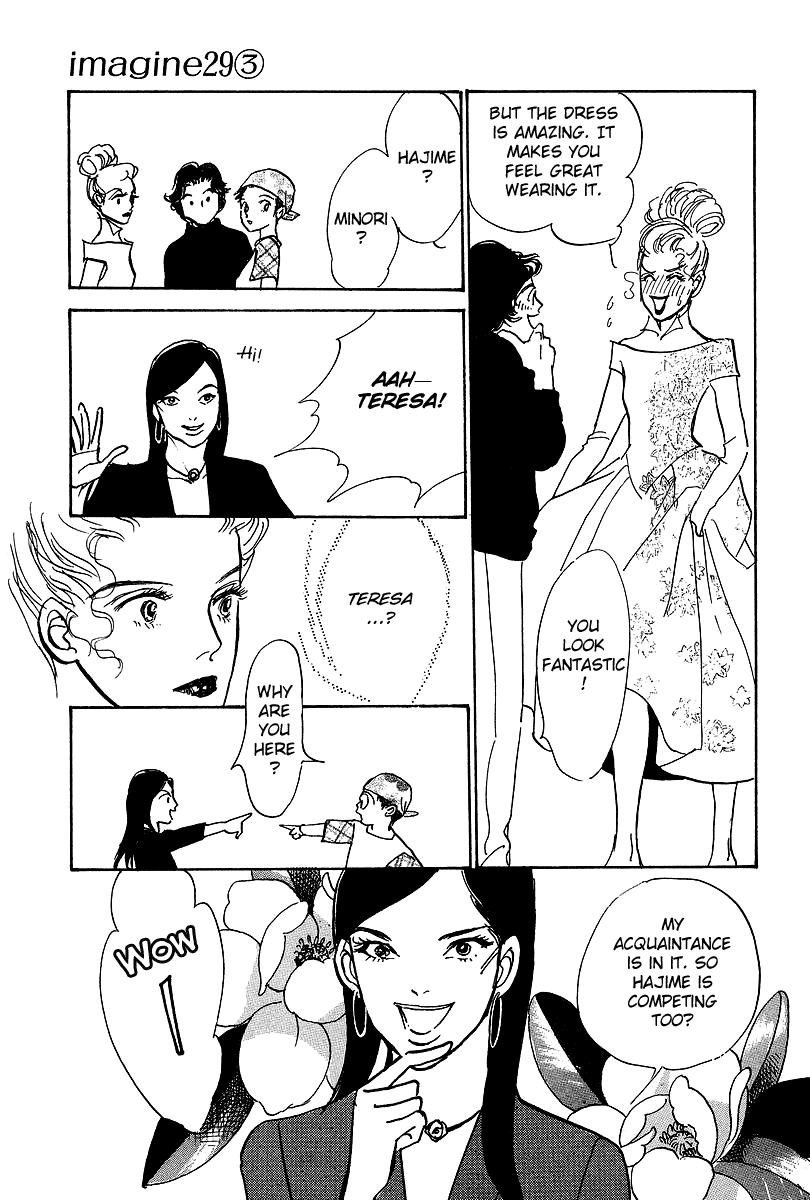 Imagine 29 Chapter 14 - Page 15