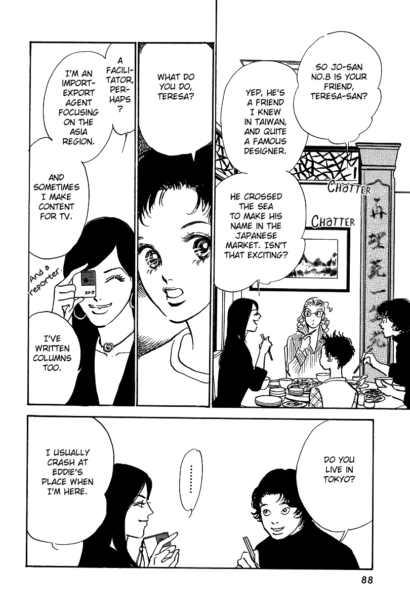 Imagine 29 Chapter 14 - Page 19