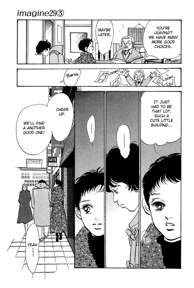 Imagine 29 Chapter 14 - Page 3