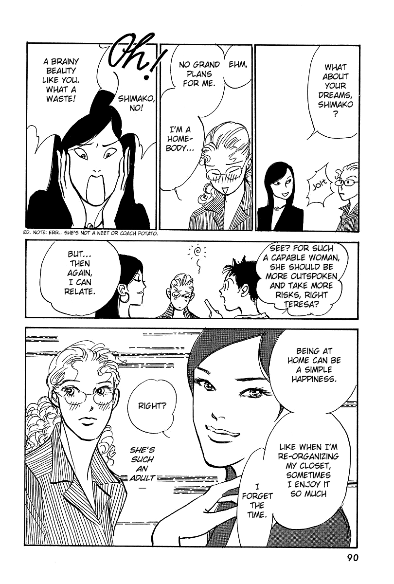 Imagine 29 Chapter 14 - Page 21