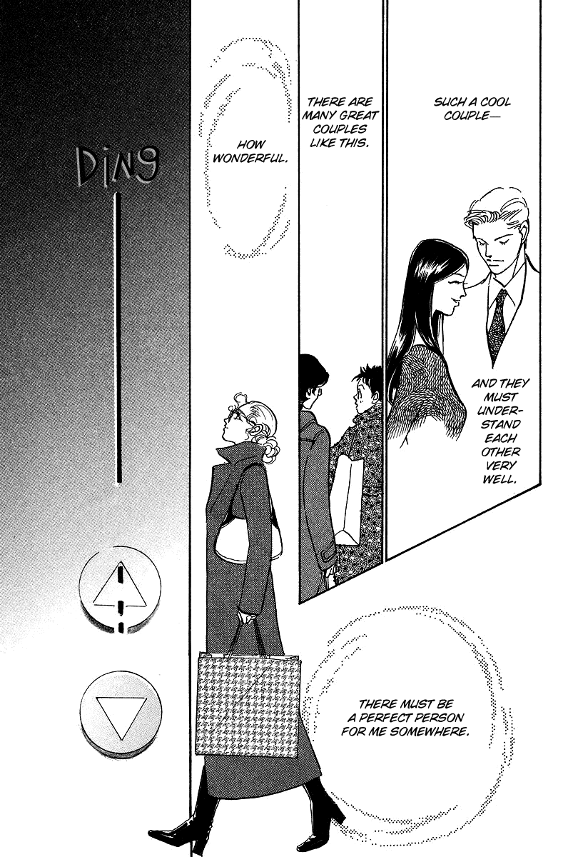 Imagine 29 Chapter 14 - Page 24