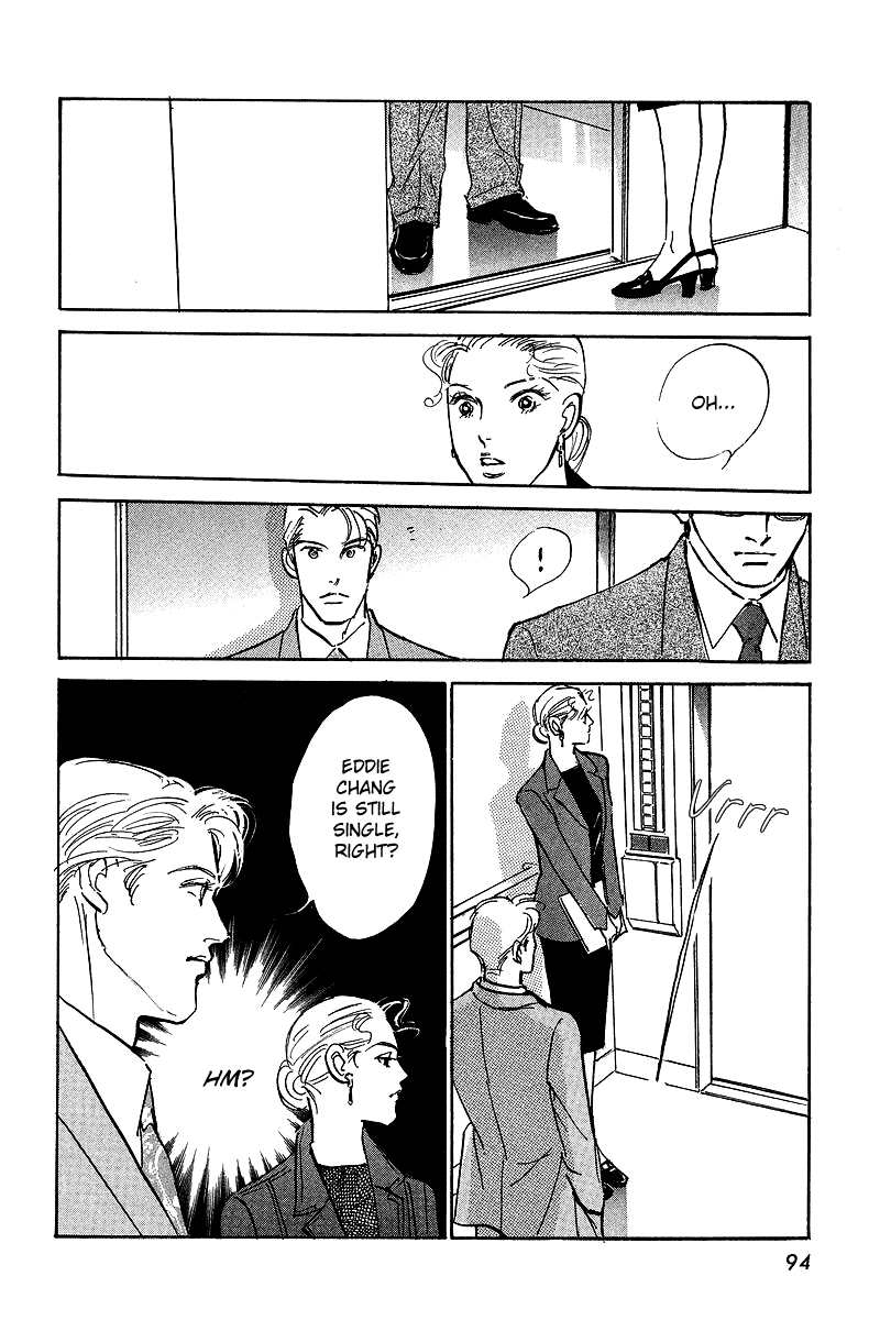 Imagine 29 Chapter 14 - Page 25