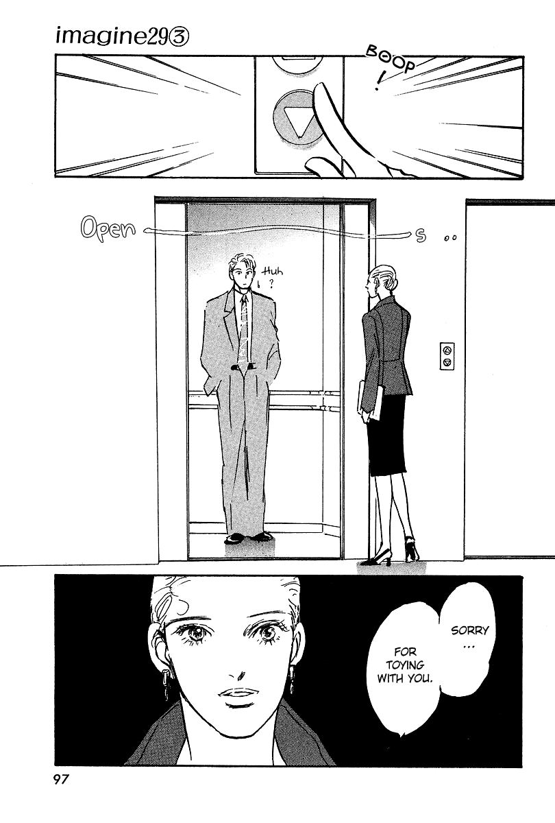 Imagine 29 Chapter 14 - Page 28