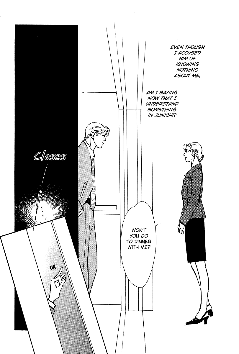 Imagine 29 Chapter 14 - Page 29