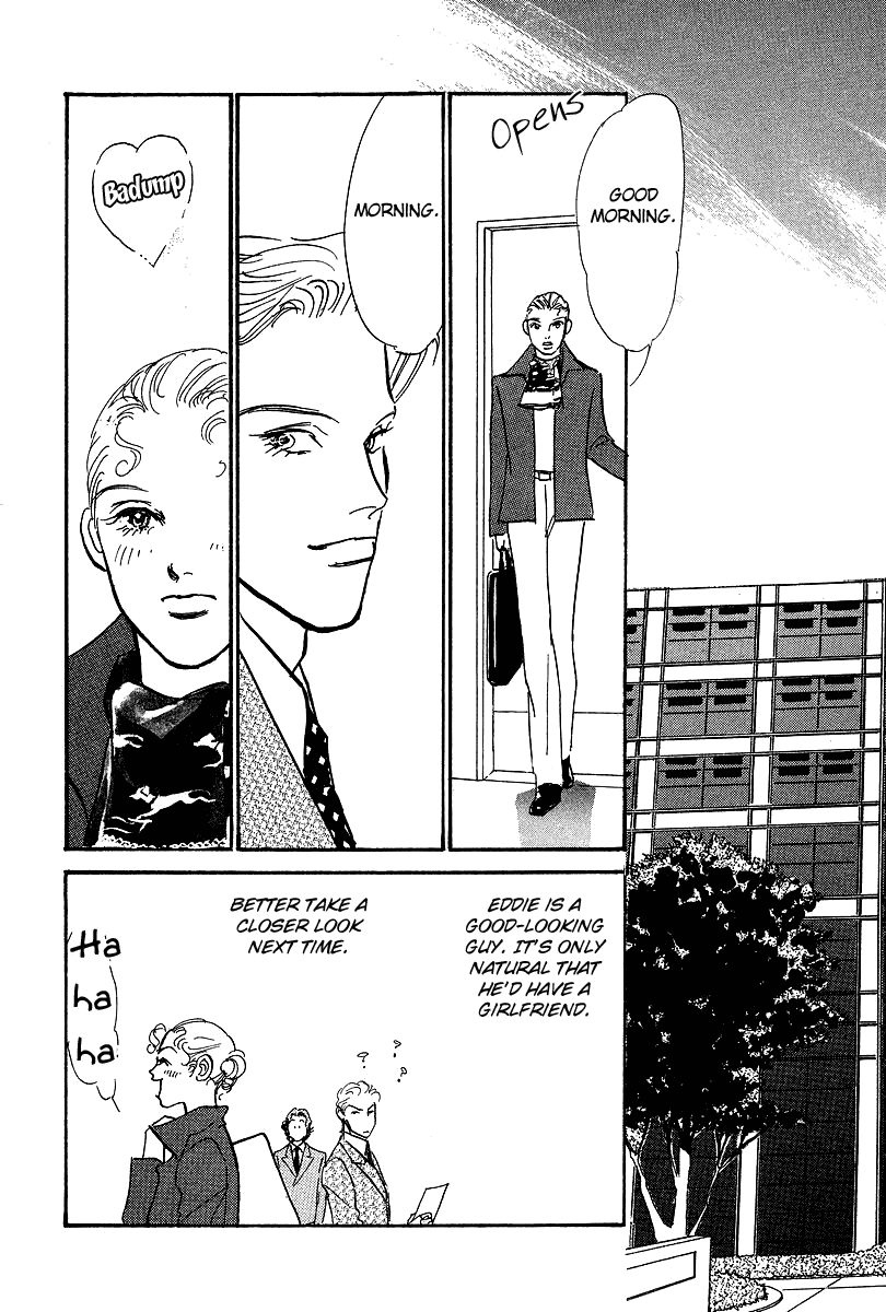 Imagine 29 Chapter 14 - Page 4