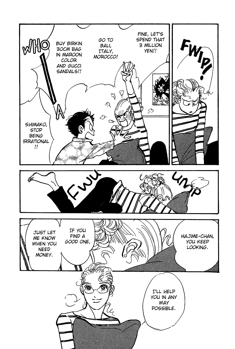 Imagine 29 Chapter 14 - Page 7