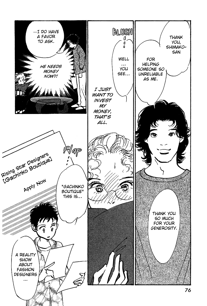 Imagine 29 Chapter 14 - Page 8