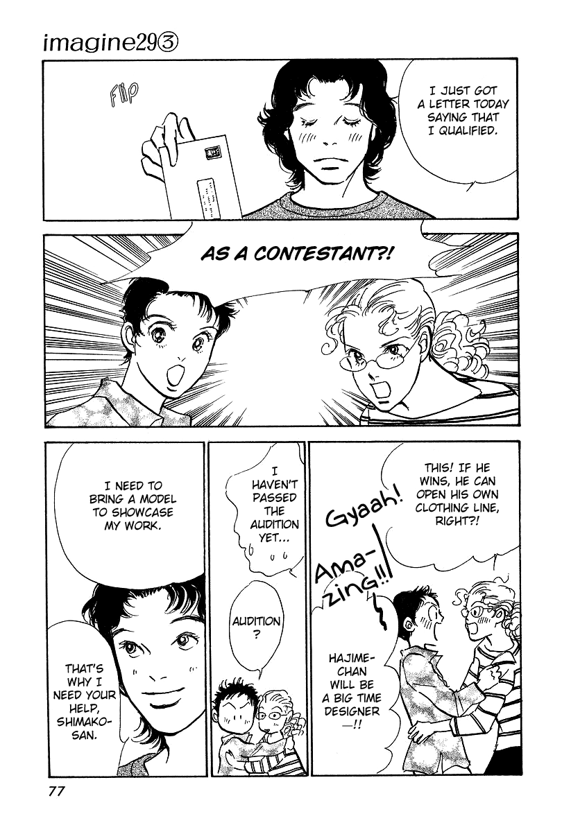 Imagine 29 Chapter 14 - Page 9