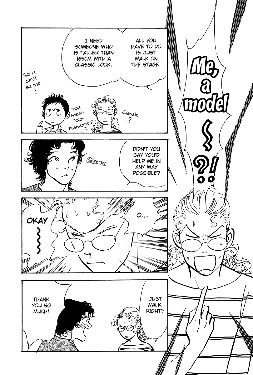 Imagine 29 Chapter 14 - Page 10