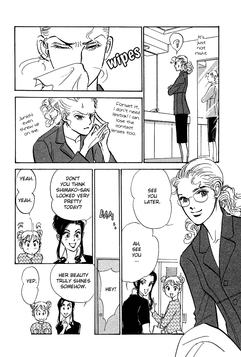 Imagine 29 Chapter 15 - Page 2