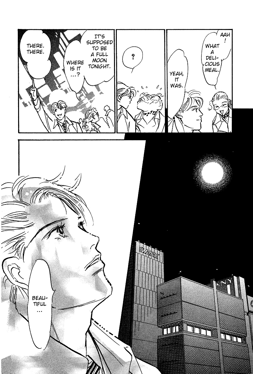 Imagine 29 Chapter 15 - Page 12