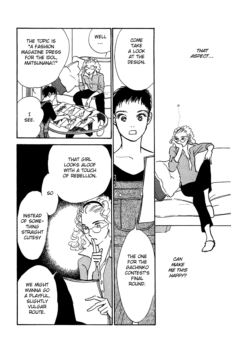 Imagine 29 Chapter 15 - Page 16
